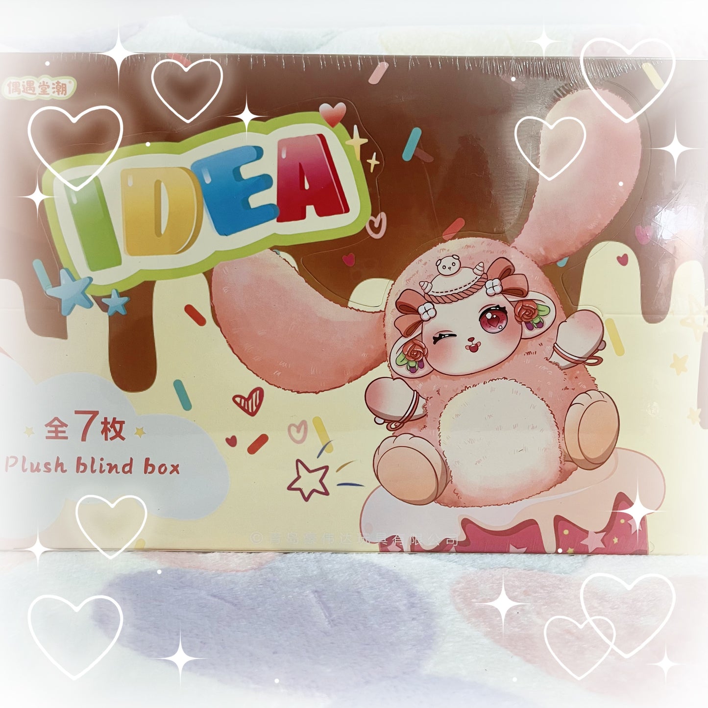 【O0011】IDEA/公式