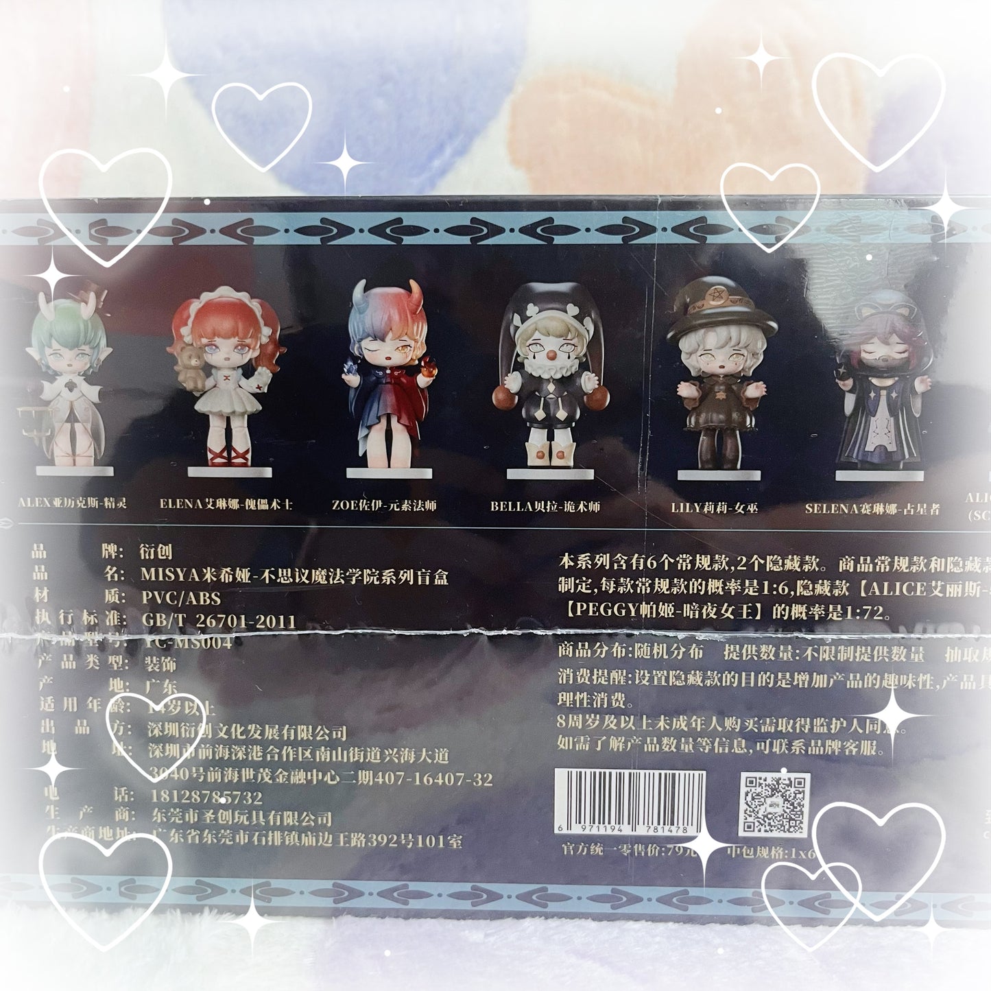 【O0008】MISYA incredible magic Academy/公式