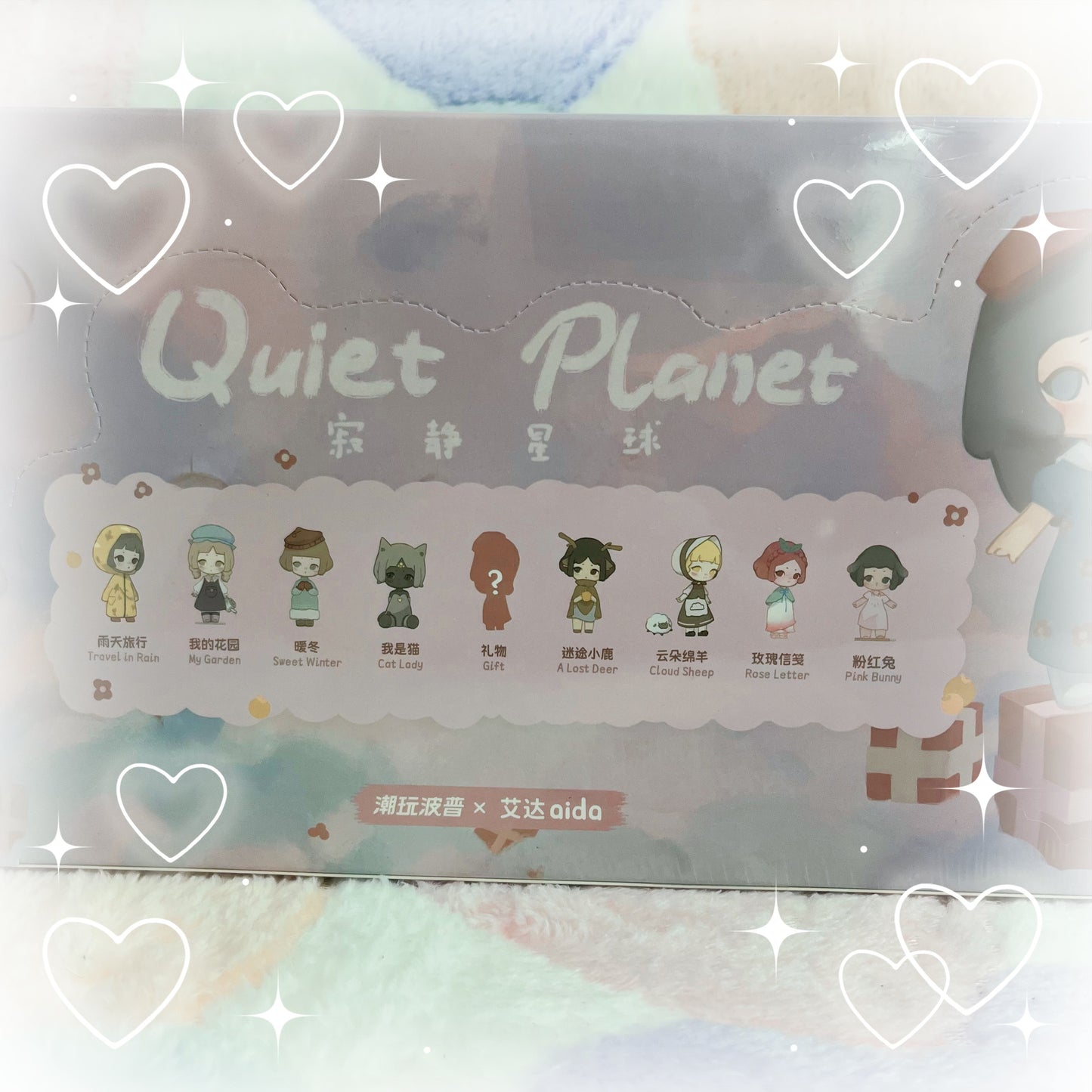 【O0005】aida/Quiet Planet/公式