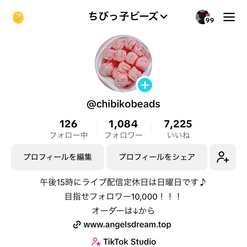 配信アカウント＆オーダー