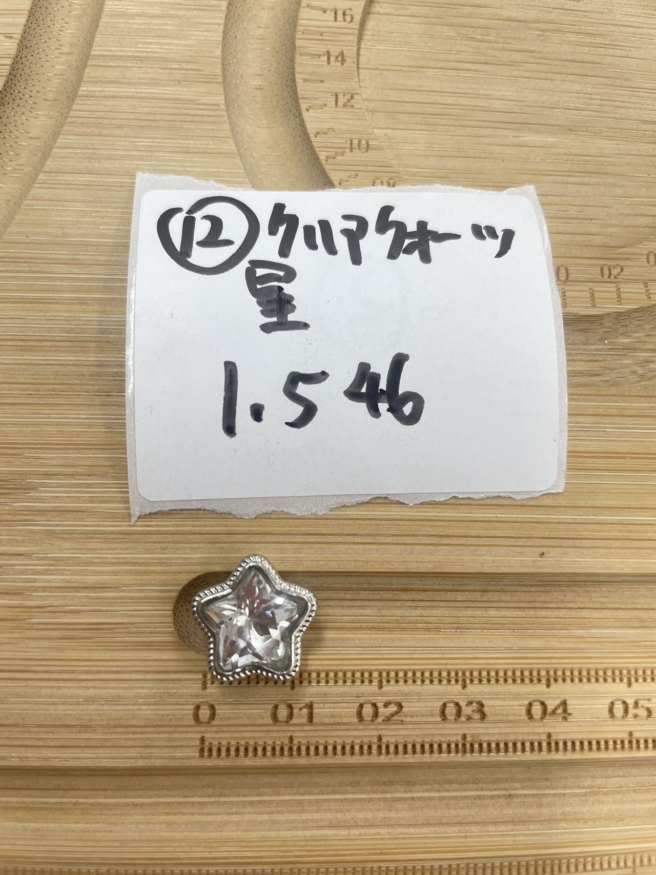 【てんてんのおすすめ】