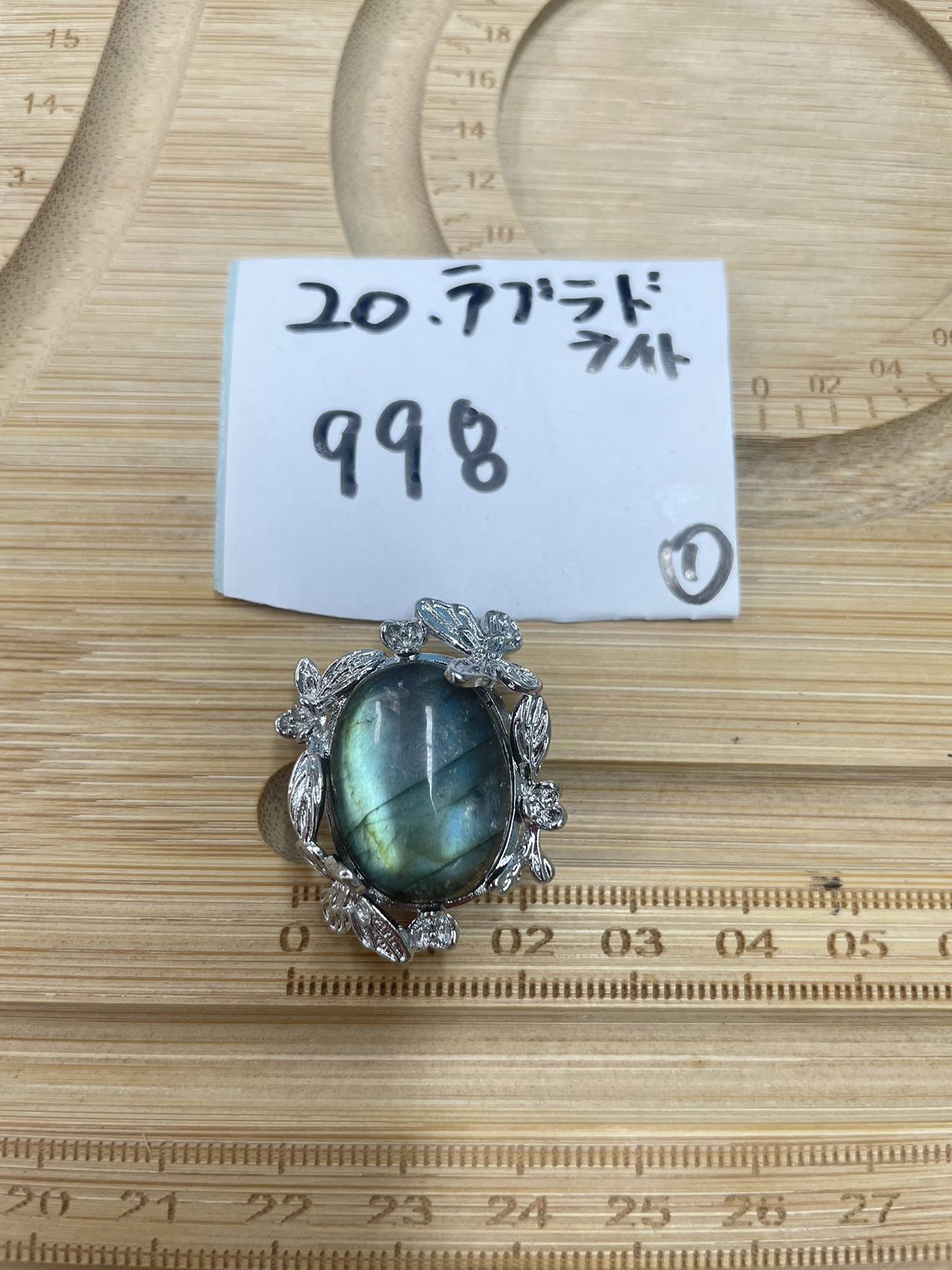 【おすすめその２】