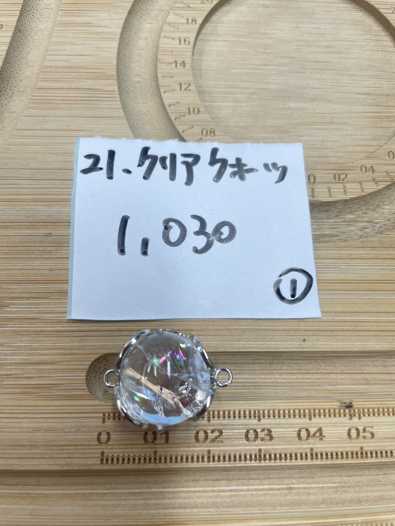 【おすすめその２】