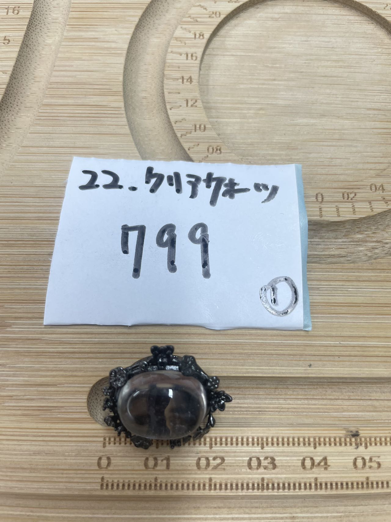 【おすすめその２】