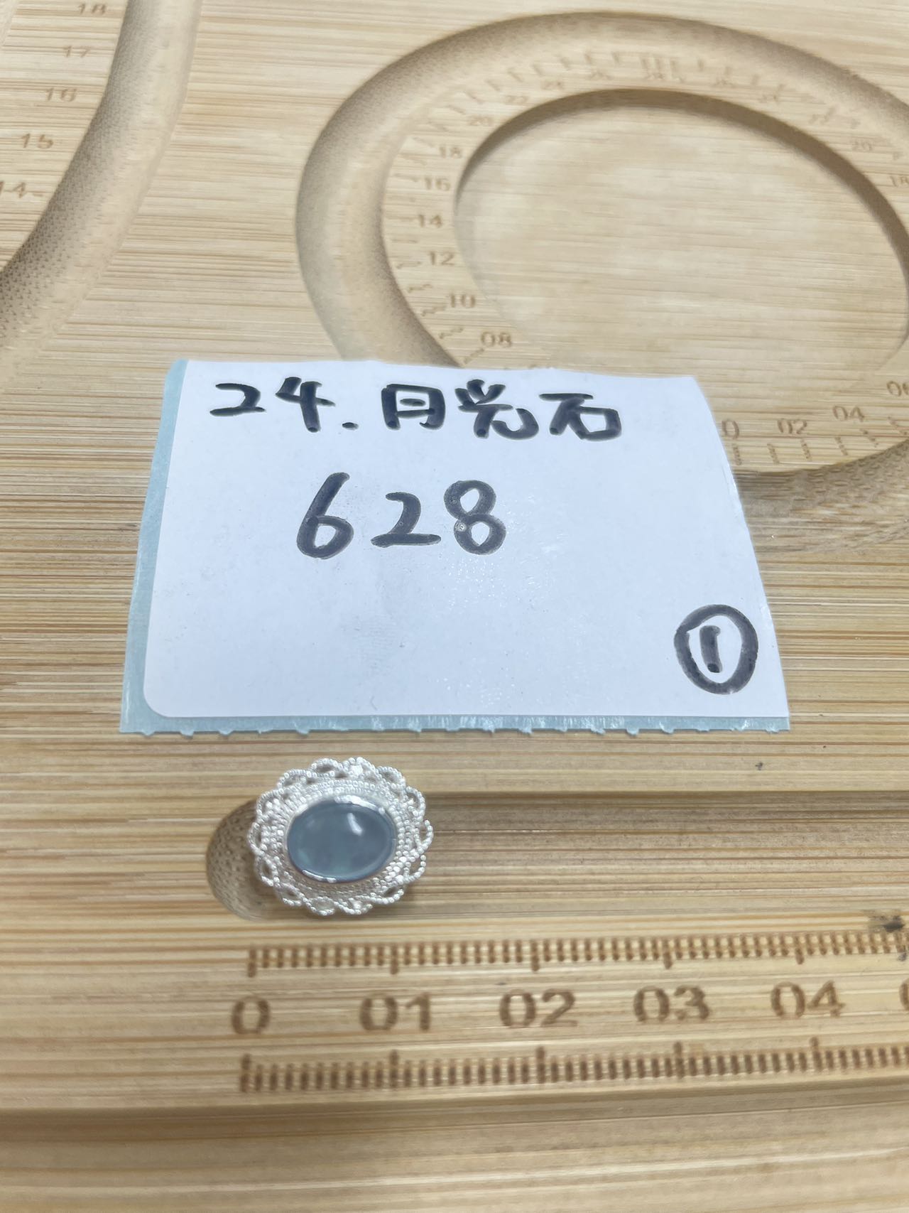 【おすすめその２】