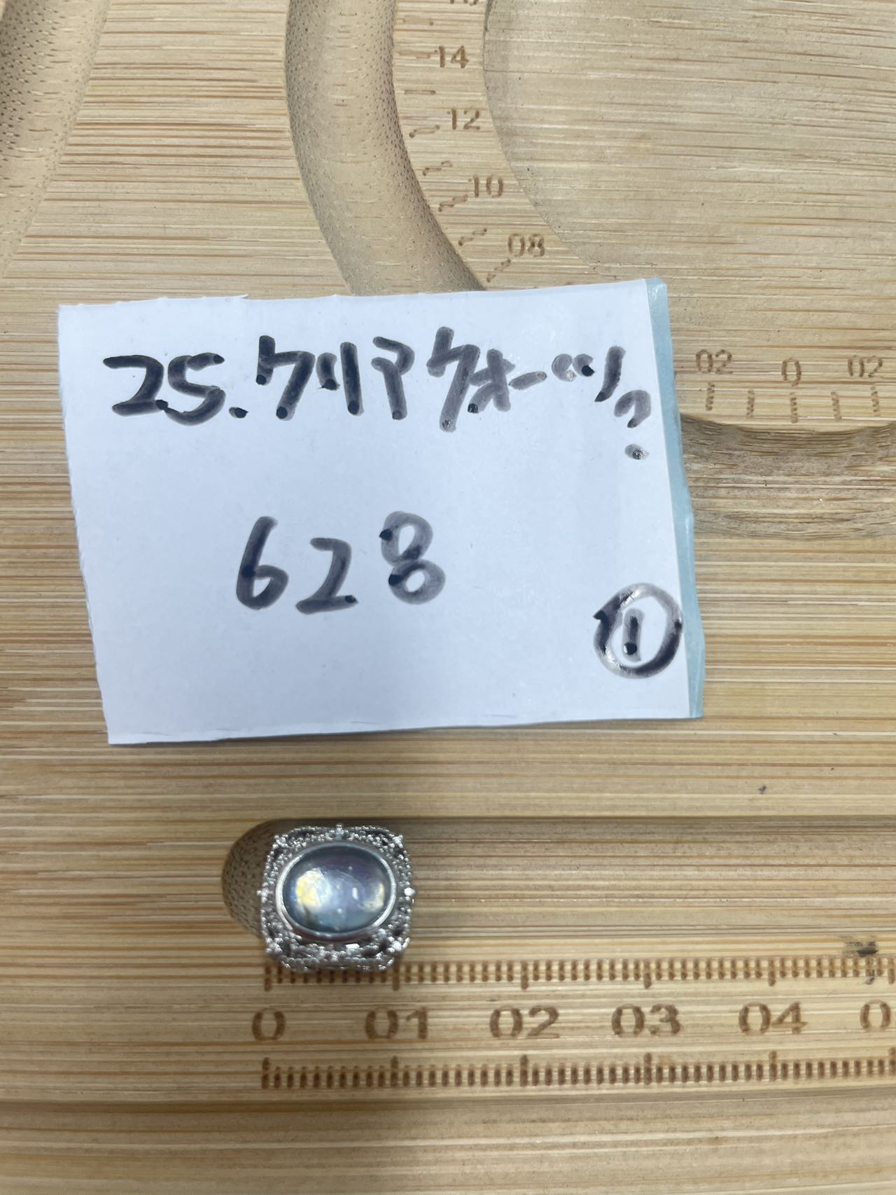 【おすすめその２】