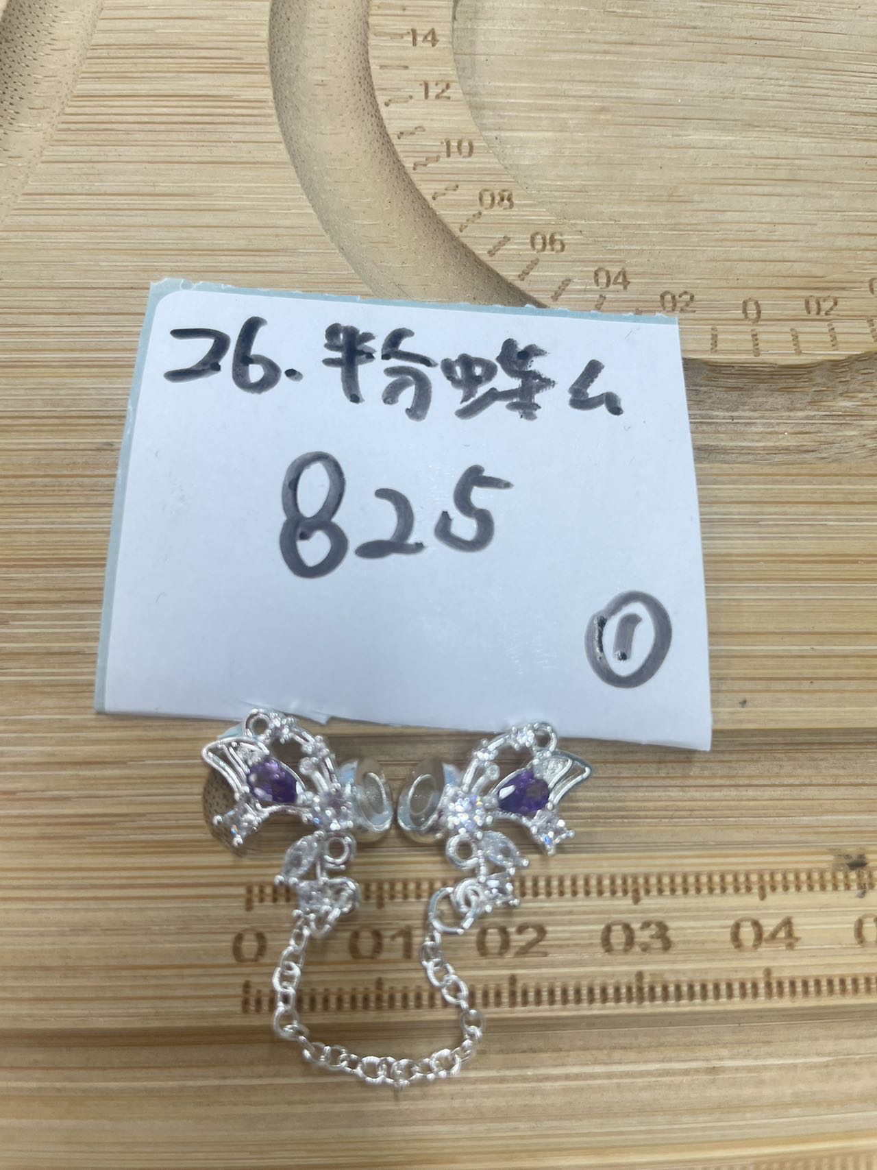 【おすすめその２】
