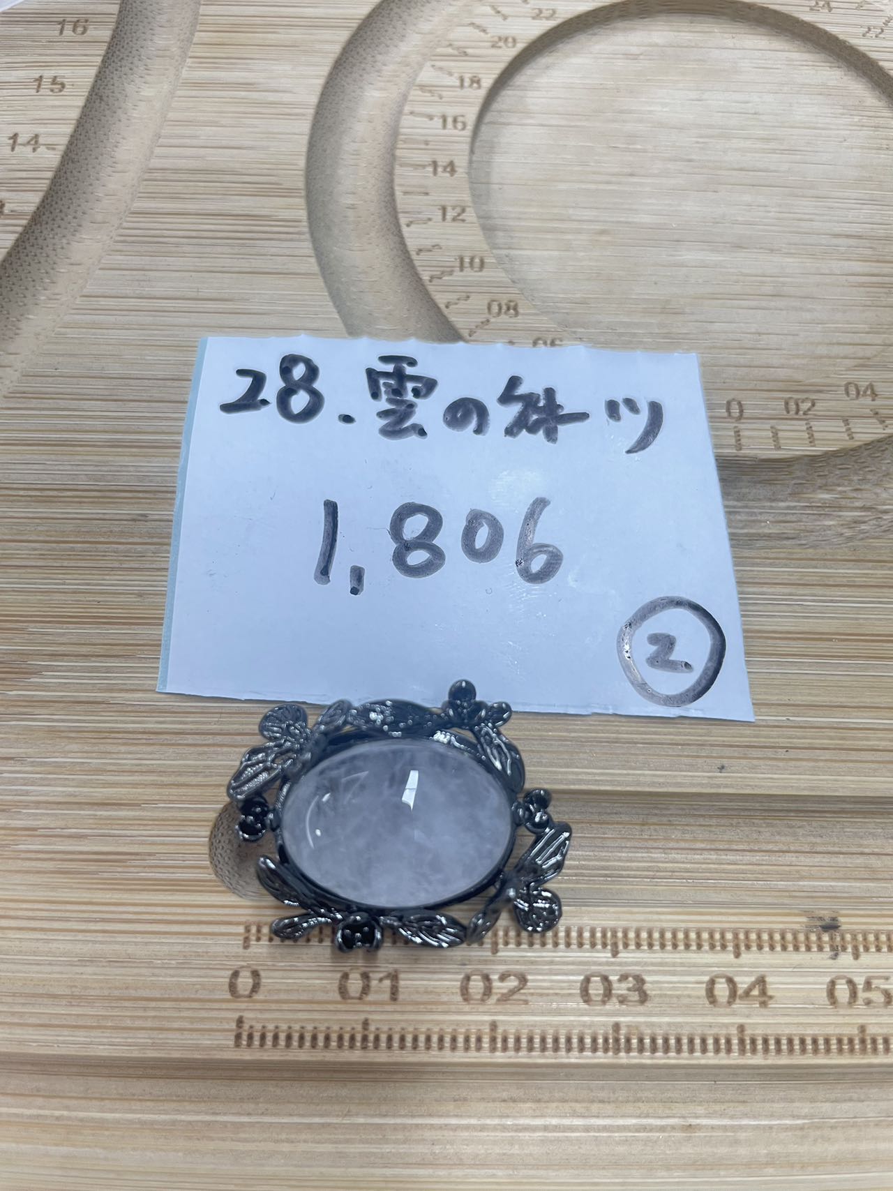 【おすすめその２】