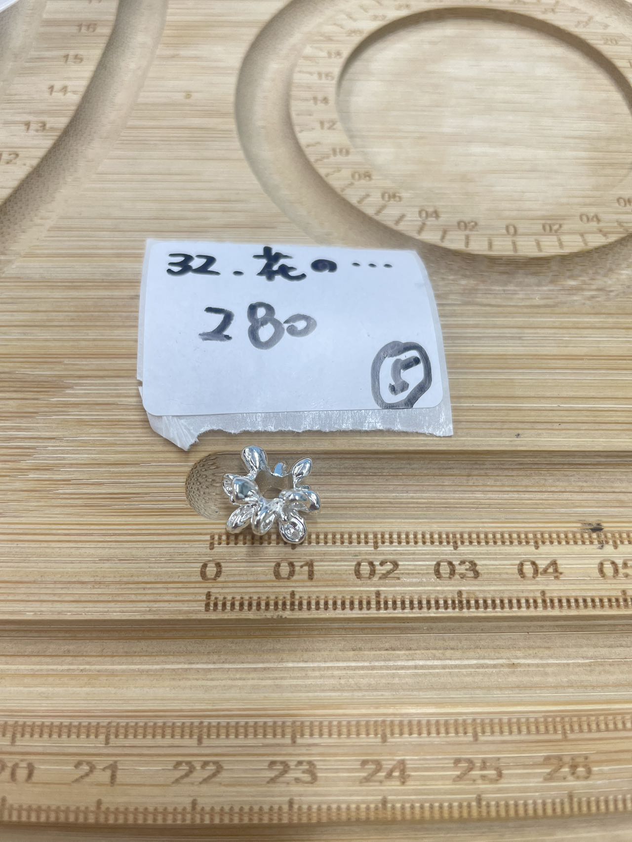 【おすすめその２】