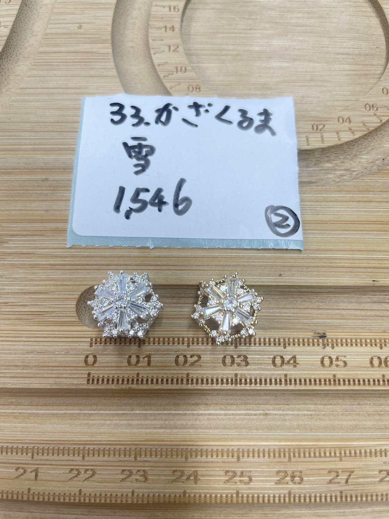 【おすすめその２】