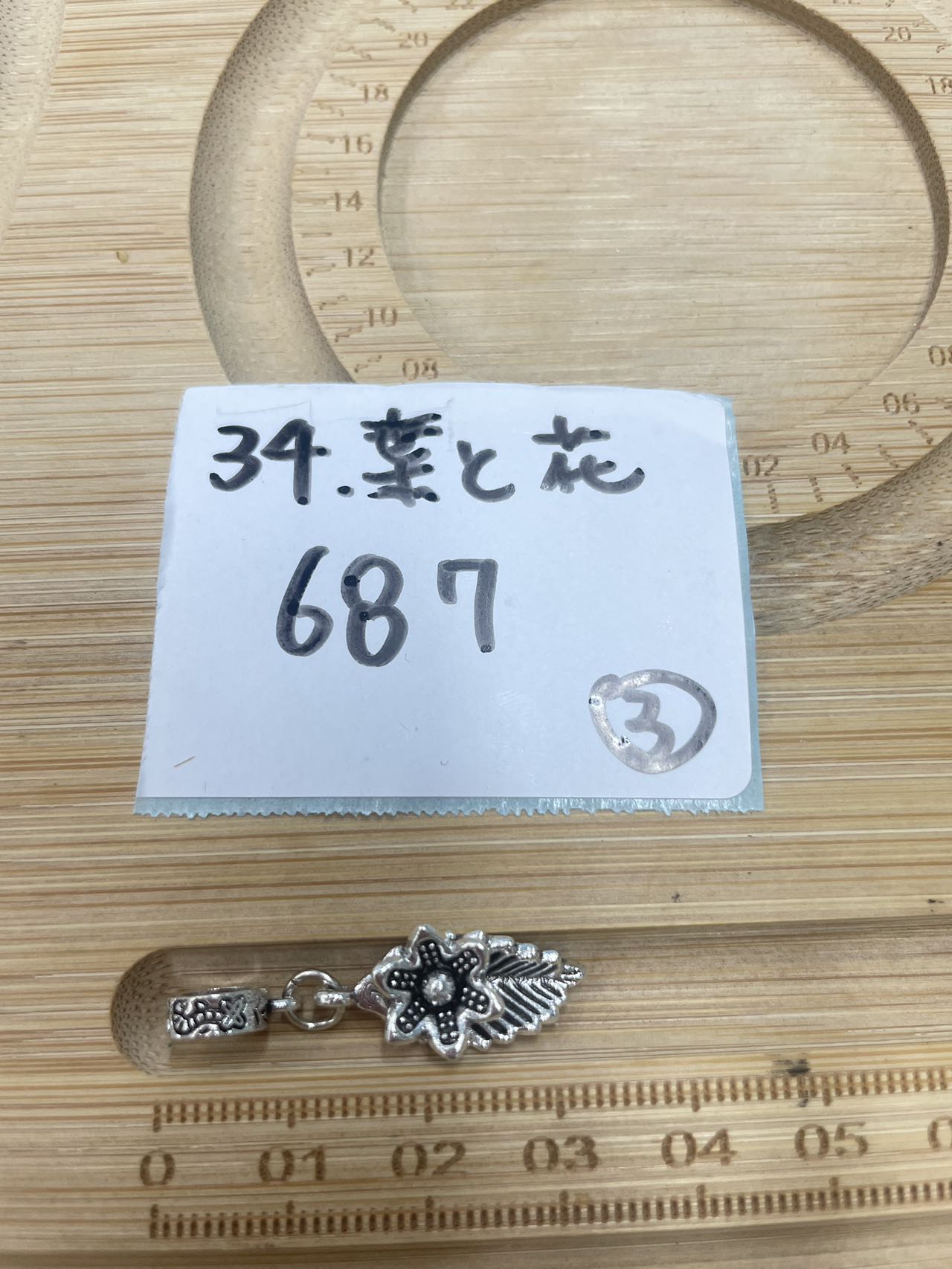 【おすすめその２】