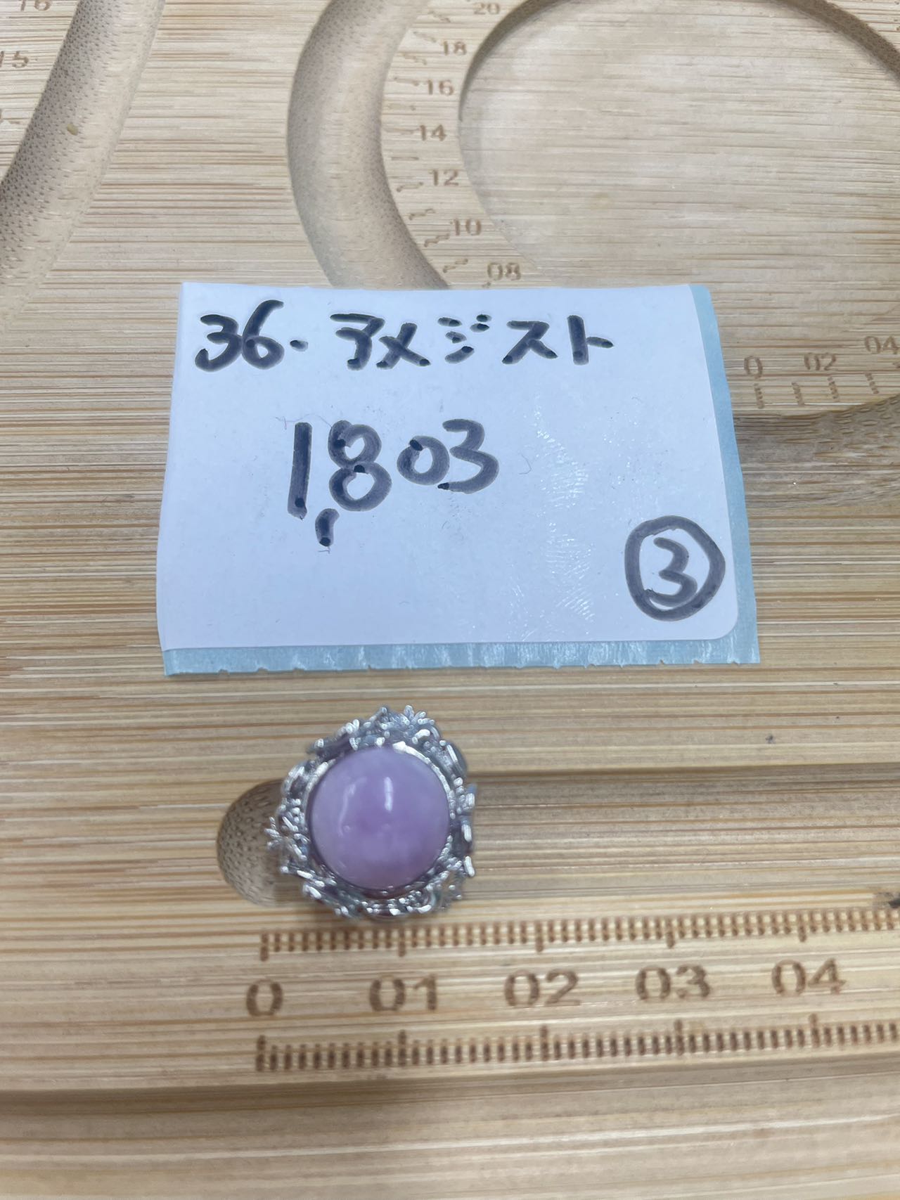 【おすすめその２】