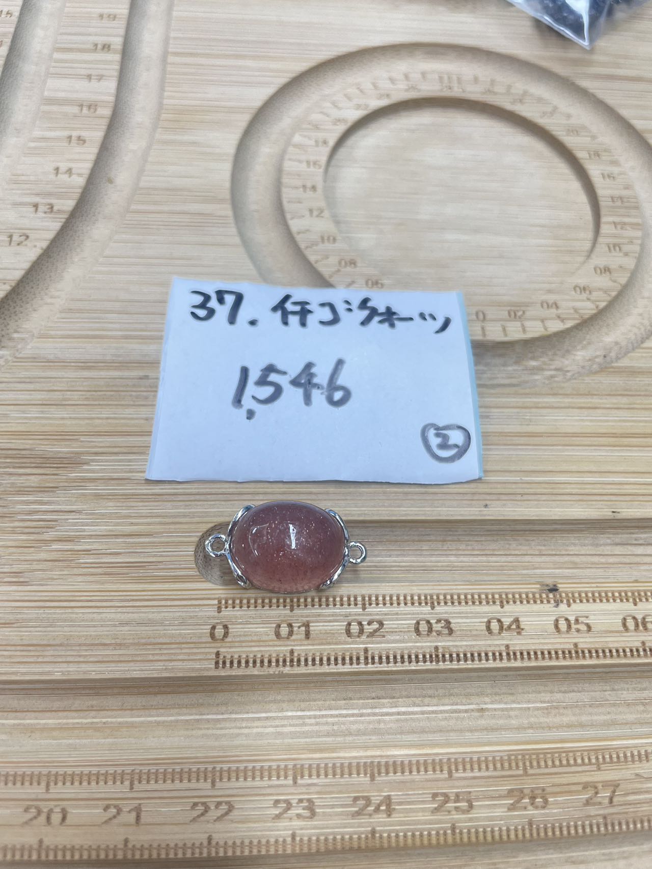 【おすすめその２】