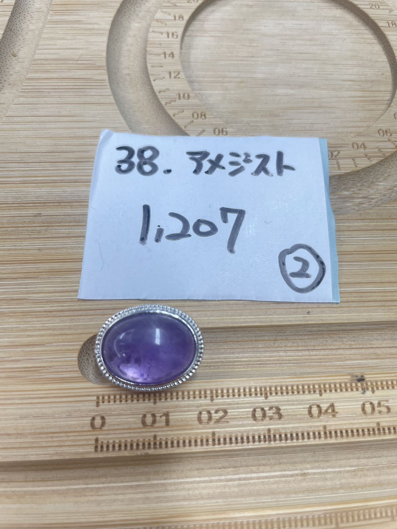 【おすすめその２】
