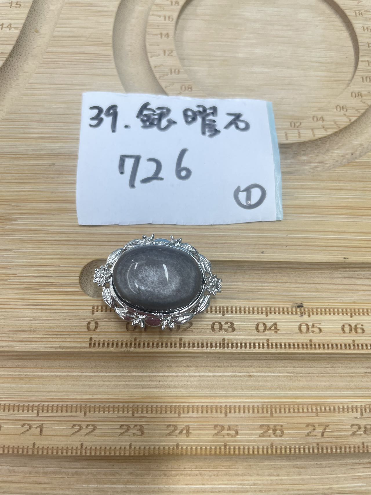 【おすすめその２】