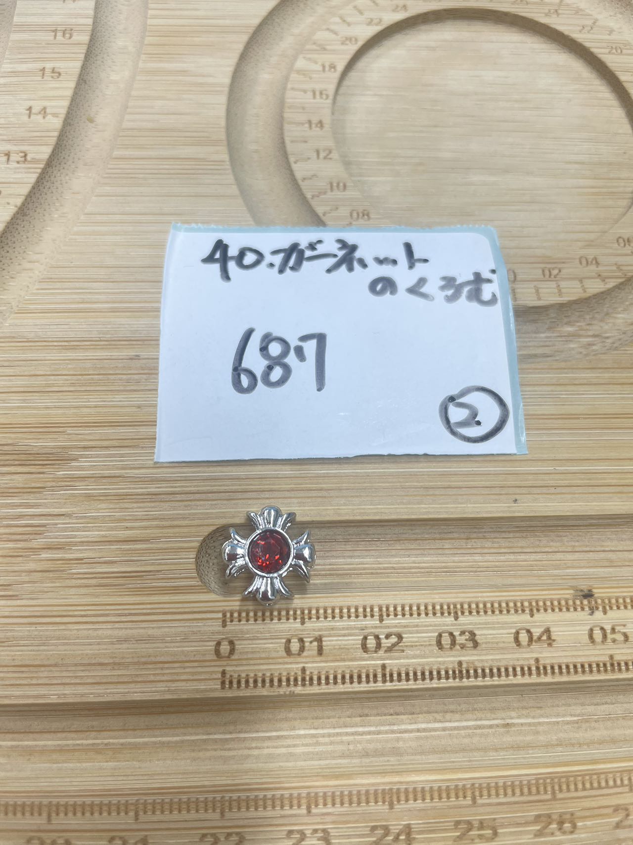 【おすすめその２】