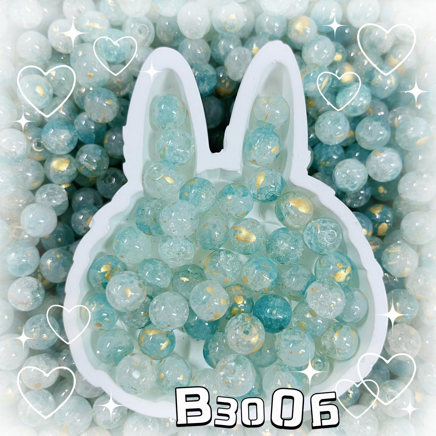 12／11【B3006】正月の意
