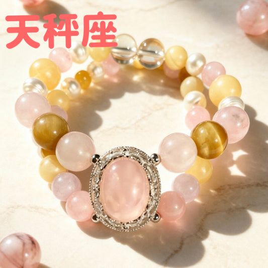 星座シリーズ