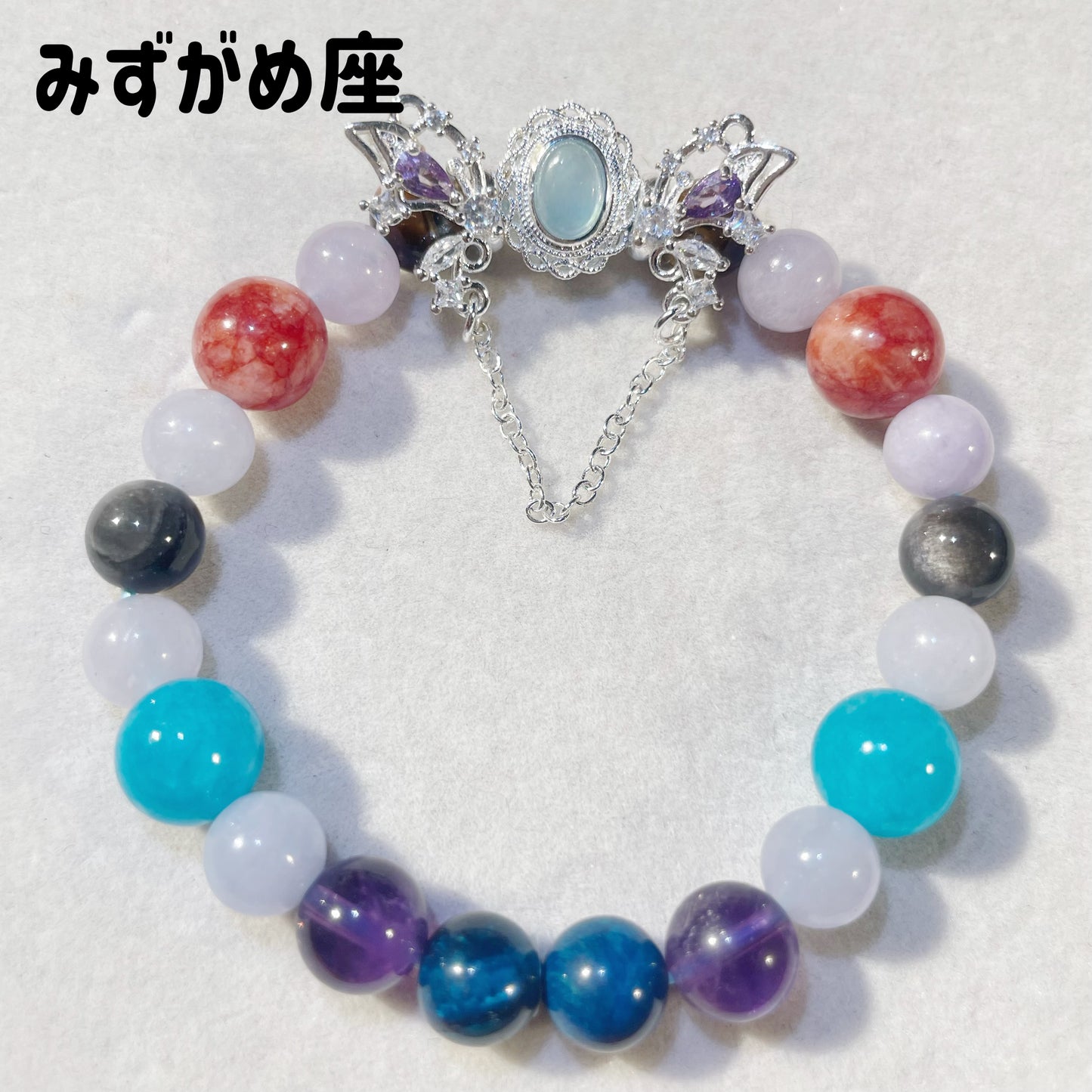 星座シリーズ