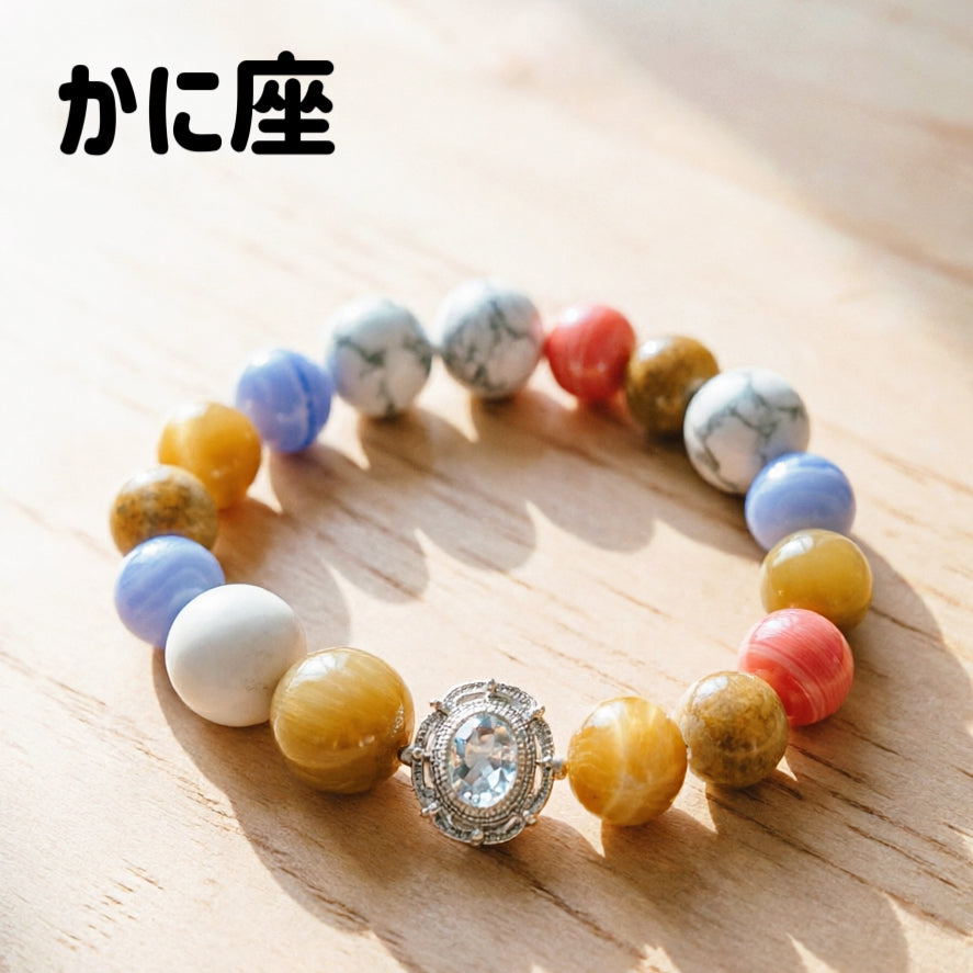 星座シリーズ
